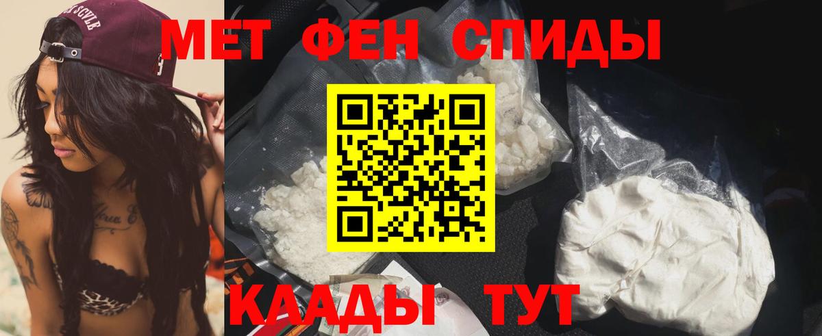 Амфетамин 98% Коммунар