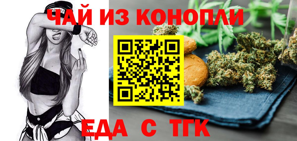 Экстази  Коммунар  Вход с VPN  МЕФ кристаллы  ГАШИШ  Купить наркотик  Cocaine  APVP СОЛЬ   Бошки Шишки 