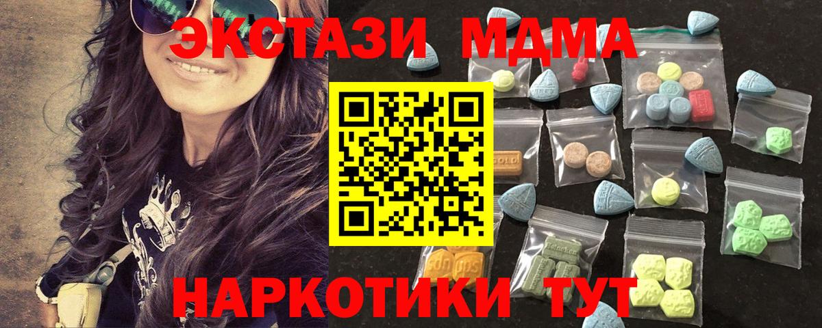ЭКСТАЗИ  Ecstasy Cube  Вход с VPN  Коммунар 