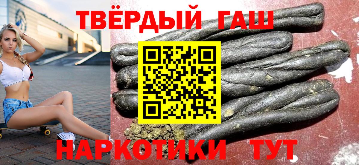 ГАШ Cannabis  Вход с VPN  Коммунар 