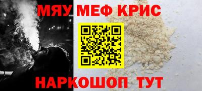 альфа пвп Комсомольск-на-Амуре