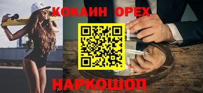 скорость Коммунар