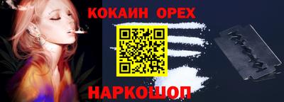 каннабис Конаково