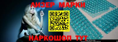 альфа пвп Комсомольск-на-Амуре