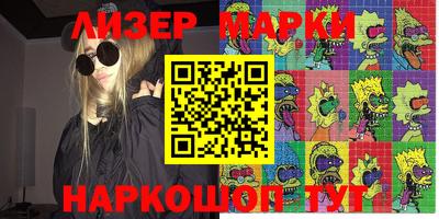 скорость Коммунар