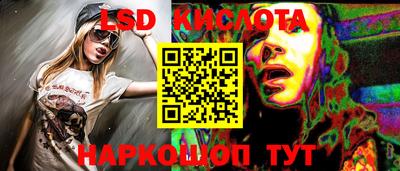 альфа пвп Комсомольск-на-Амуре