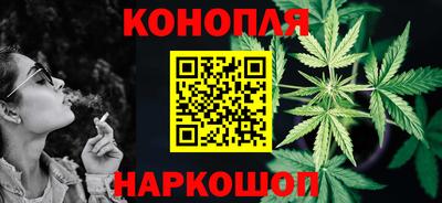 альфа пвп Комсомольск-на-Амуре