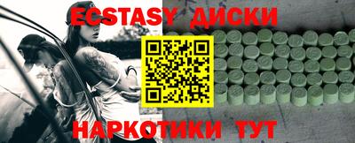 альфа пвп Комсомольск-на-Амуре