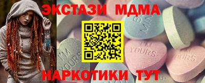 скорость Коммунар