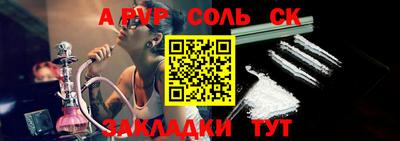 каннабис Конаково