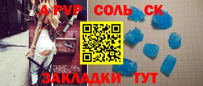 скорость Коммунар
