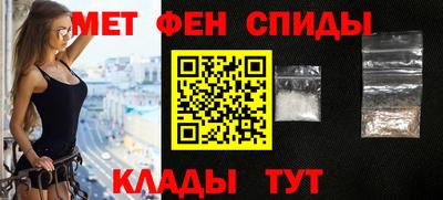 альфа пвп Комсомольск-на-Амуре