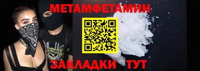 альфа пвп Комсомольск-на-Амуре