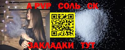 скорость Коммунар