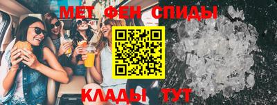 альфа пвп Комсомольск-на-Амуре