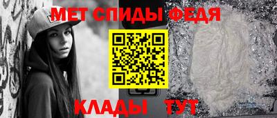 альфа пвп Комсомольск-на-Амуре