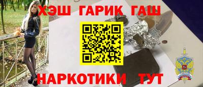 каннабис Конаково