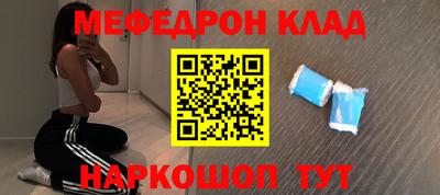 альфа пвп Комсомольск-на-Амуре