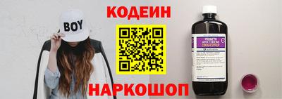 альфа пвп Комсомольск-на-Амуре