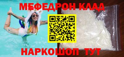 скорость Коммунар