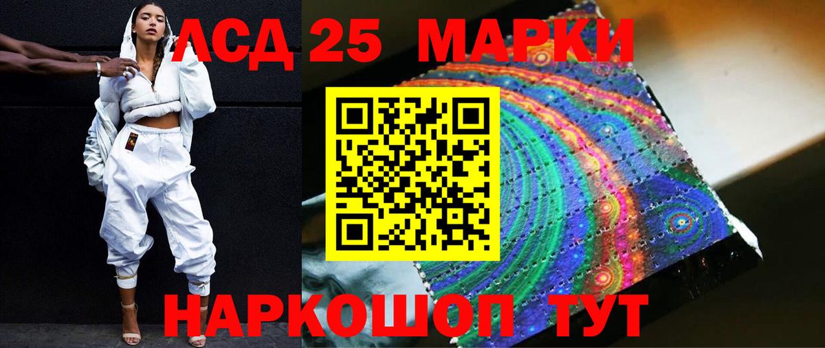 Кетамин Коммунар