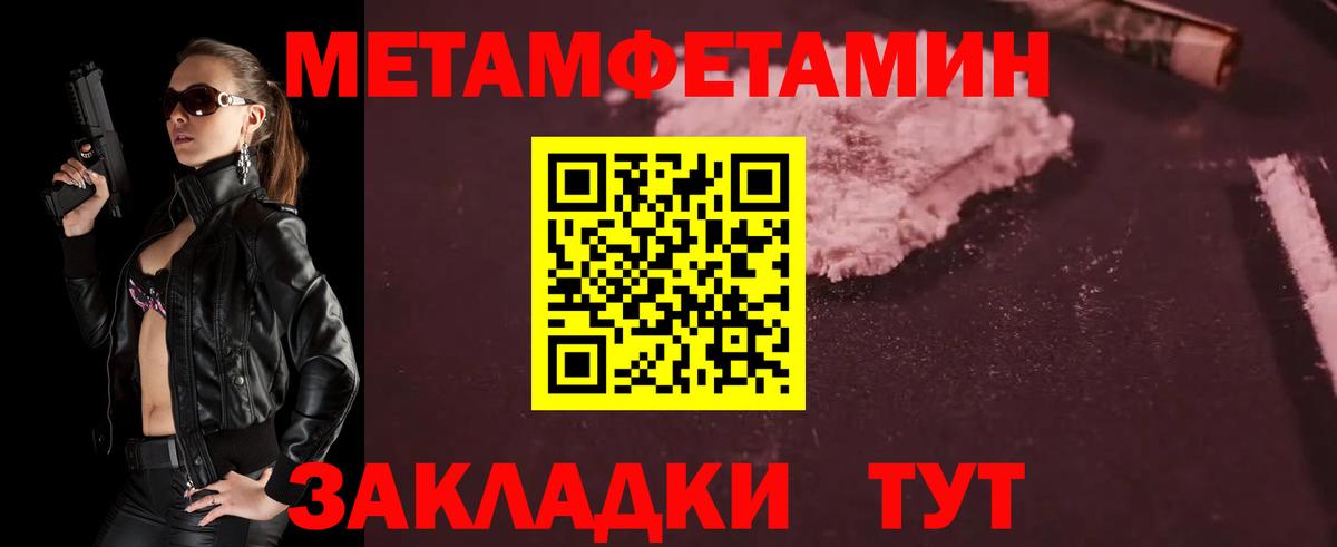 Коммунар  Метамфетамин Methamphetamine  МЕТАМФЕТАМИН  Вход с VPN  Метамфетамин Methamphetamine 