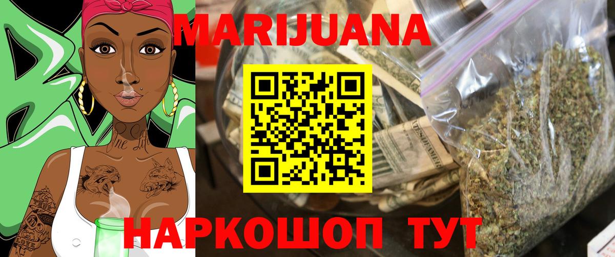 Коммунар  Конопля Ganja  Канабис THC 21%  Вход с VPN 